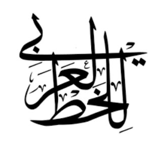 Download Arabic Font Download Free Retpabooks
